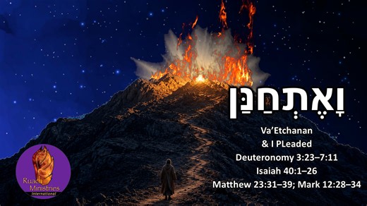 Go Near for Us: The Heart Behind the Fire