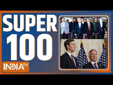 Super 100: Raghav Chaddha Join BJP | Bengal election update |Amit Shah rally |US-Iran Talk |Breaking