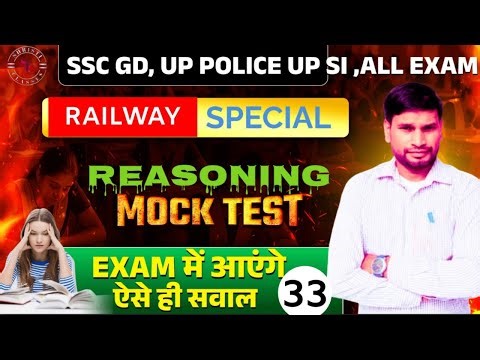 👉 Reasoning Mock Test 2025 | By Narendra Sir | Shristi Classes | Full Practice Set for All Exams