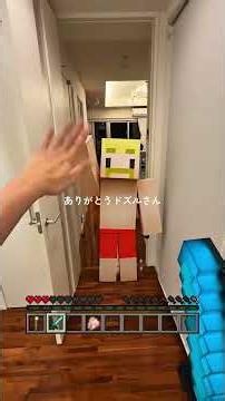 家に巨大なクモが現れてパニックに...