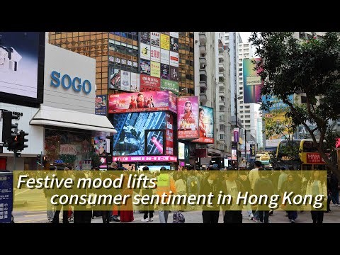Festive mood lifts consumer sentiment in Hong Kong