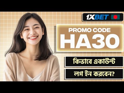 1xBet Promo Code 2026 🤑Get 300%BonusInstantly! | how to create 1xBet affiliate promo code