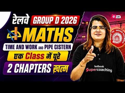 RRB Group D Math Class | Group D Maths Topic Wise Revision | RRB Group D Math Revision | Gopika Mam