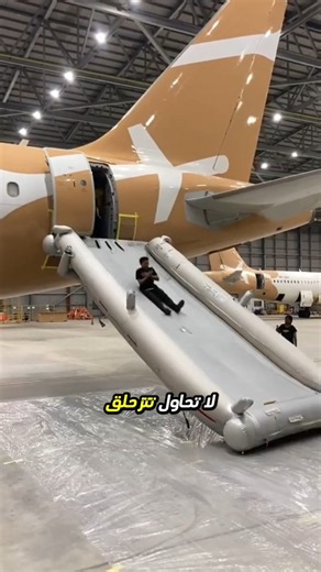 أغرب غرامة ممكن تدفعها بالمطار! 😯