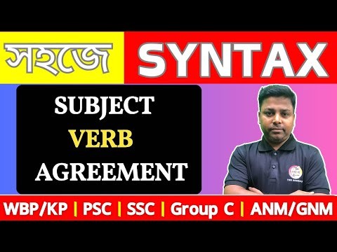 English Class 2026 | SYNTAX Subject Verb Agreement For All Govt. Exam | English PYQs | TWS Smart