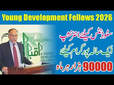 Planning Commission Young Development Fellows 2026 - YDFS - Government Paid Internship How To Apply