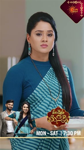 Mukkera Meenakshi | #shorts | Watch full EP Sun NXT | Sun Gemini