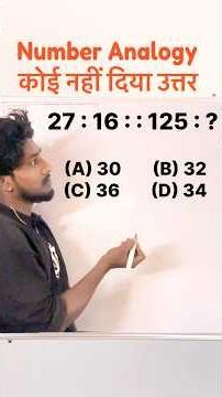 Number Analogy Questions || Analogy Questions || Reasoning Analogy Questions | Analogy Practice set