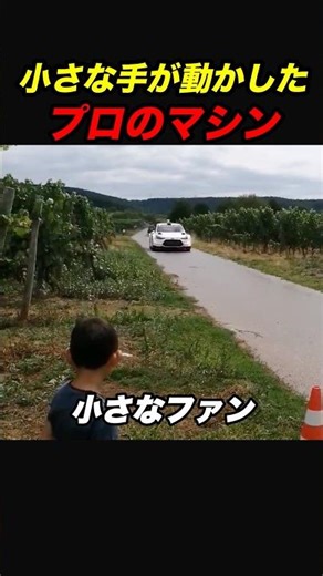 A small signal...and then