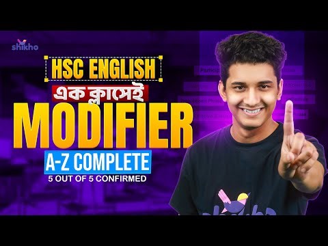 Modifier | HSC English 2nd Paper | Full Complete| Shikho | Rifat Ahasan