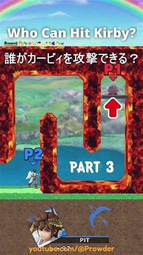 Who Can Hit Kirby In The Lava? Part 3