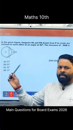 Circle – Equal Tangents ⇒ Isosceles Triangle (Angle Finding Rule) #shorts