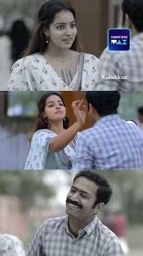 പരീക്ഷയിൽ ജയിക്കാൻ നന്നായി പഠിച്ചാൽ മതി.........Kurukkan | Vineeth Sreenivasan | Manoramamax
