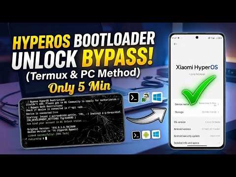 How to Bypass HyperOS Bootloader Unlock Permission | Termux & PC Method 2026