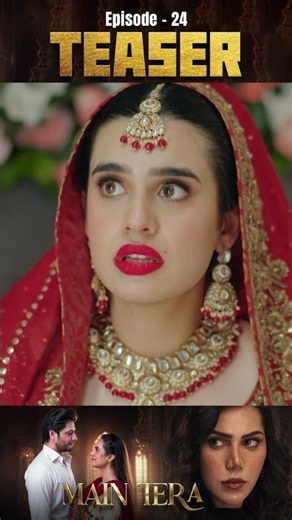 Main Tera Episode 24 | Teaser | Yusra Irfan | Arez Ahmed | Ghana Ali | #shorts