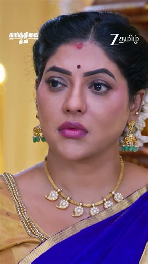 KARTHIGAI DEEPAM | Ep - 1378 | Reel | Oct 24 2026 | Zee Tamil