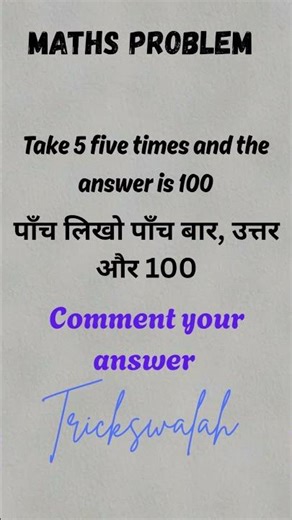 Maths Problem #mathsproblems #maths #mathshorts #mathtricks #shortsfeed #ytshort #ssc #upsi #sscgd