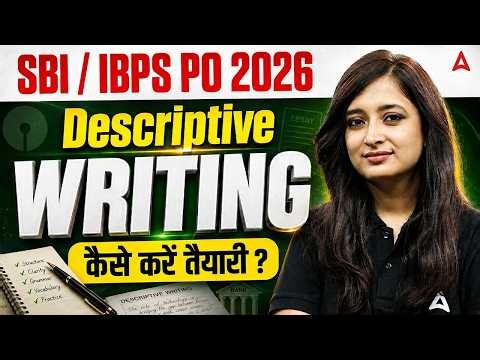 SBI/IBPS PO Mains 2026 🔥 Descriptive Writing की तैयारी कैसे करें? | Complete Strategy | Kinjal Mam