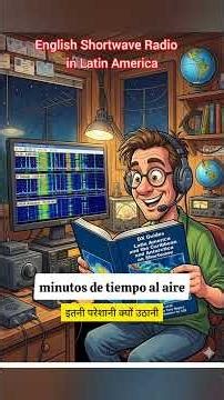 🇬🇧 English Language Shortwave Guide: Latin America, the Caribbean & Antarctica – A26 Edition
