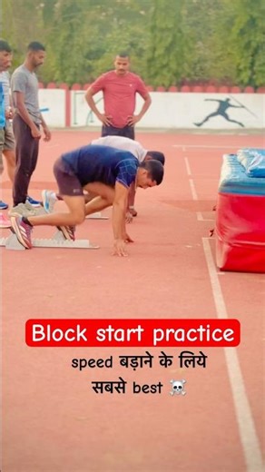 Block start technic🔥😎 #shorts #trending #viral #army