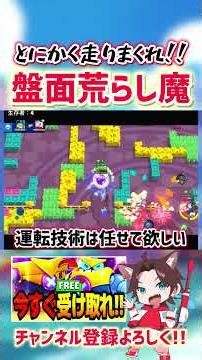 【ブロスタ】新キャラボルトで盤面を荒らしまくるwww