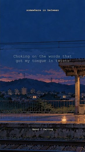 If I was less afraid | Spool - Ceiling (Lyrics 6) #Shorts
