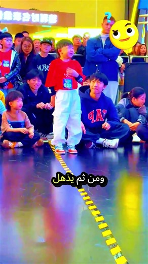 ذكاء طفل رقص البريك مفاجأة مذهلة للجميع!