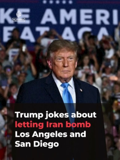 At a campaign rally in Nebraska, #US President Donald #Trump joked about letting Iran bomb Los Angeles and San Diego. Democratic leaders and lawmakers from California criticised the remarks, calling the president ‘deranged and dangerous’. #News