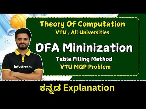 DFA Minimization - table filling method | theory of computation | VTU, All Universities