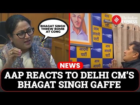 Delhi CM Rekha Gupta’s Bhagat Singh Comment Triggers Controversy, AAP Targets BJP