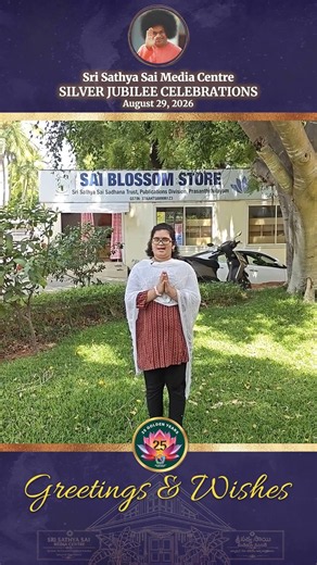 Ms Srestha | 25 Years of SSSMC | Silver Jubilee Celebrations - Wishes & Greetings