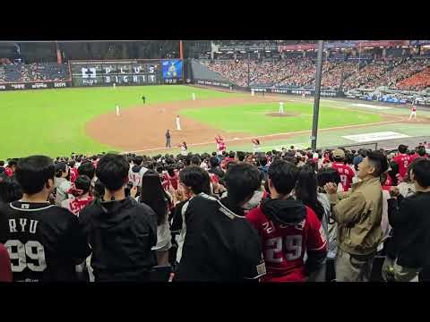 [대전 원정] SSG랜더스 김재환 응원가 20261006