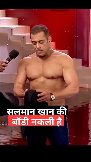 Why Did Salman Khan Wear a Body Mask in Bigg Boss 20?