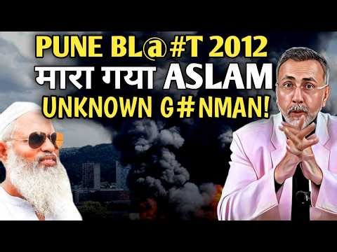 SWITZERLAND BL@&T-PUNE BL@&T ACCUSED S#@T D#@D | Face to Face