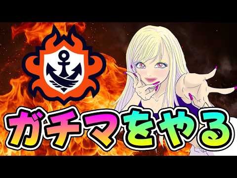【スプラ3】あくまでエンジョイ勢！【64(ろくよん)】