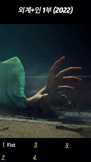 Alienoid Part 1 (2022) | Alien vs. Master Female Taoist Battle