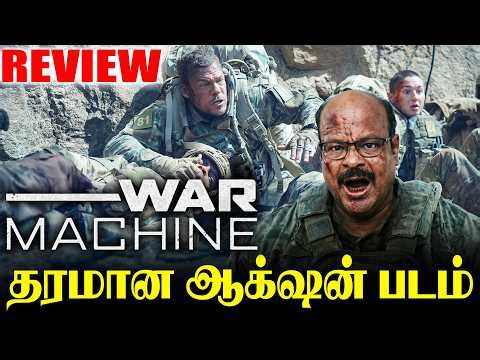 War Machine 2026 Tamil Review | Alan Ritchson vs Alien Robot🔥Netflix Hit? Jackiesekar Jackiecinemas