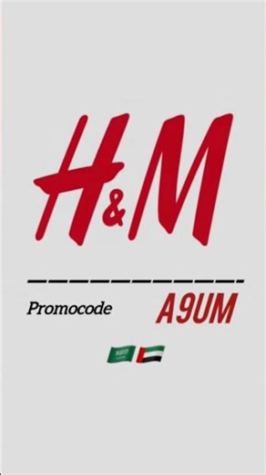 H&M Promo code A9UM | 🇸🇦🇦🇪 كود خصم اتش اند ام 2025