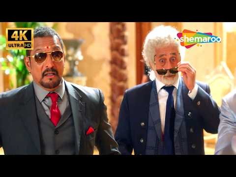 कायका मासूम... ये बूढ़ा बचपन में भी मासूम नही रहा होगा | Welcome Back | Nana Patekar Comedy