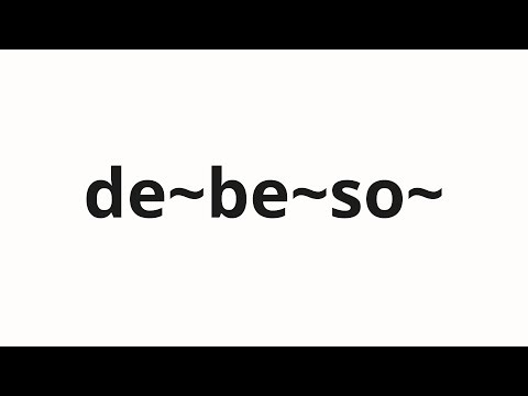 How to pronounce de~be~so~ | デ〜ベ〜ソ〜 (de~be~so~ in Japanese)