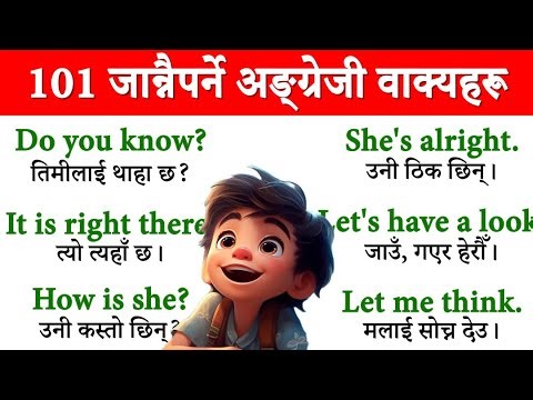 Nepali to English Speaking Class Daily English Sentences with English Grammar and Vocabulary