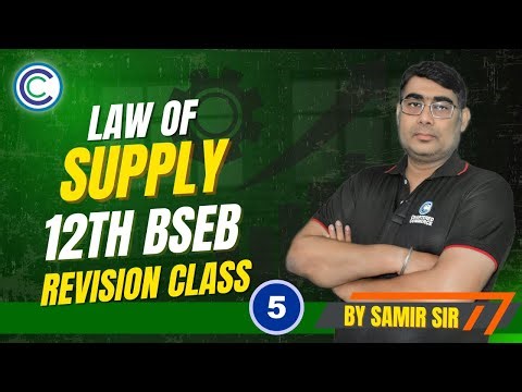 Law of Supply | Class12 Economics BSEB 2026| Revision By Samir Sir |Chartered Commerce