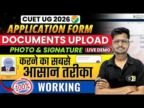 How to Resize and Upload Photo and Signature in CUET UG Application Form | CUET Registration 2026