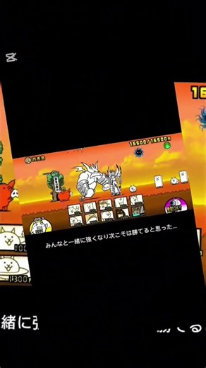 【にゃんこ大戦争】コスモの成長！ #にゃんこ大戦争