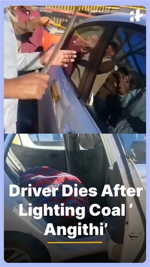 A tragic incident in Nainital as a driver dies of suffocation after lighting a coal ‘angithi’ inside his car. Police recovered the body and urged travelers to rest safely in proper accommodations to avoid such deadly accidents. #nainitaltragedy #coalheaterdeath #suffocationincident #travelwarnings #safetyfirst #angithiaccident #viralnews #tragicincident #policeadvice | Indiatimes