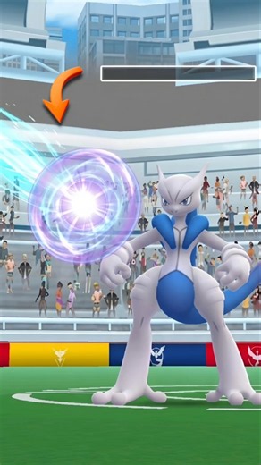 Shelid Using By Mega Mewtwo in Raids in Nightmare..