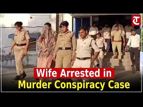 Krishna Purohit murder case: Wife and accomplice arrested, shocking conspiracy revealed in Dhar