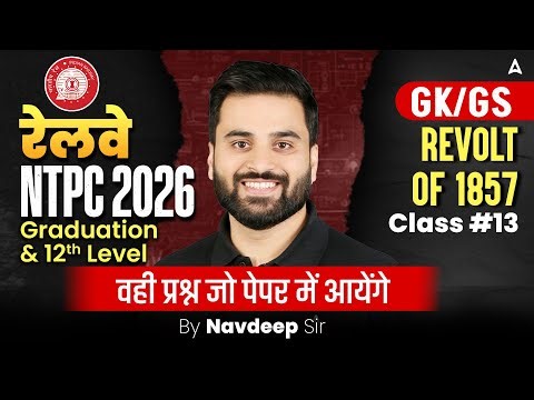RRB NTPC Classes 2025 | RRB NTPC Classes | RRB NTPC Revolt of 1857 |RRB NTPC GK GS Classes 2025