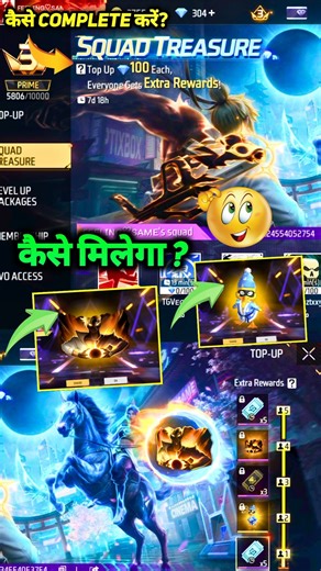 Squad Treasure Event Kaise Complete Karen Kya Hai Free Fire Eclipse Core Gloo Wall Skin Kaise Milega