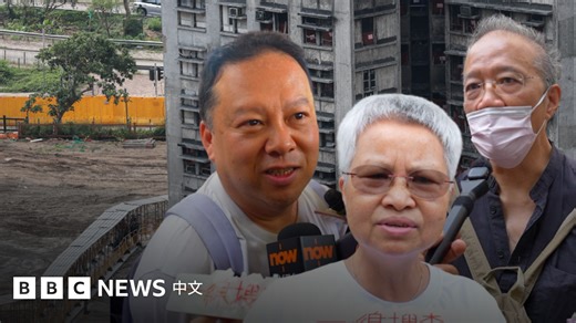 宏福苑居民灾后首度“回家”执拾 ：“每一位居民都不甘心” - BBC News 中文